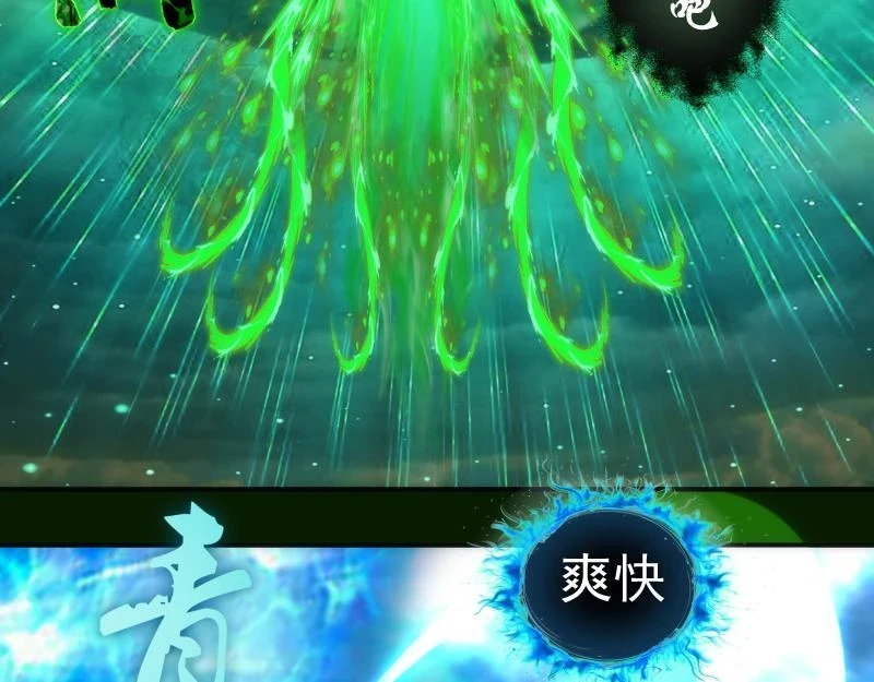 214 最强道士10