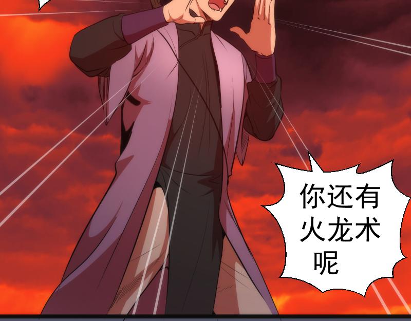 第181话 参111