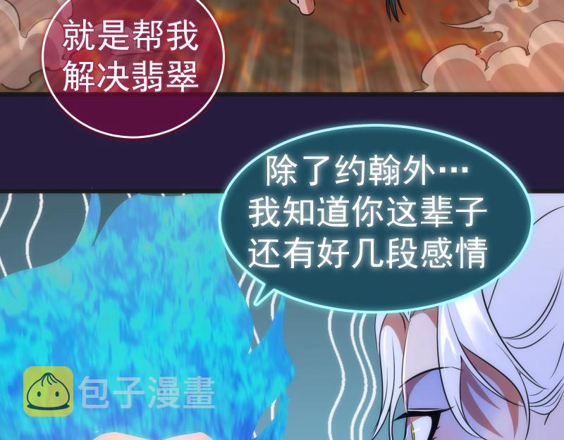 第189话 告白110