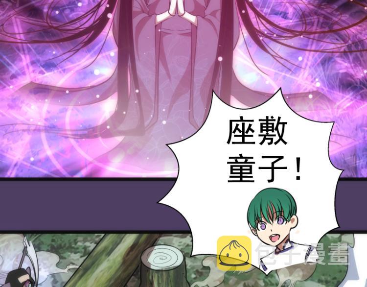 第143话 讨债大队113