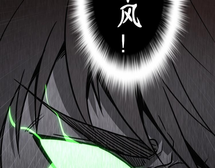 第57话 心灵呼唤！152