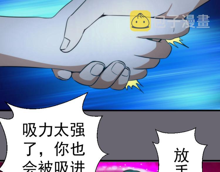 第89话 拖延战术137