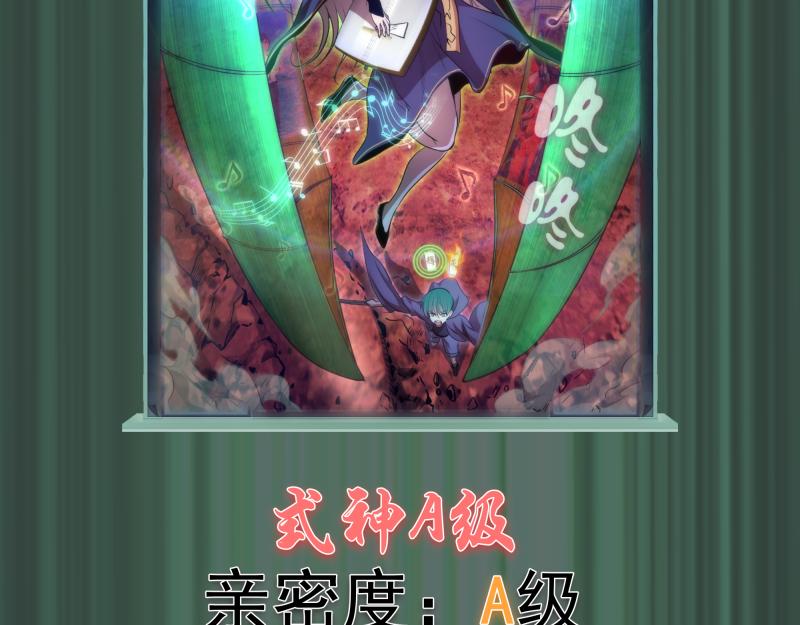 192话 亲自上阵137