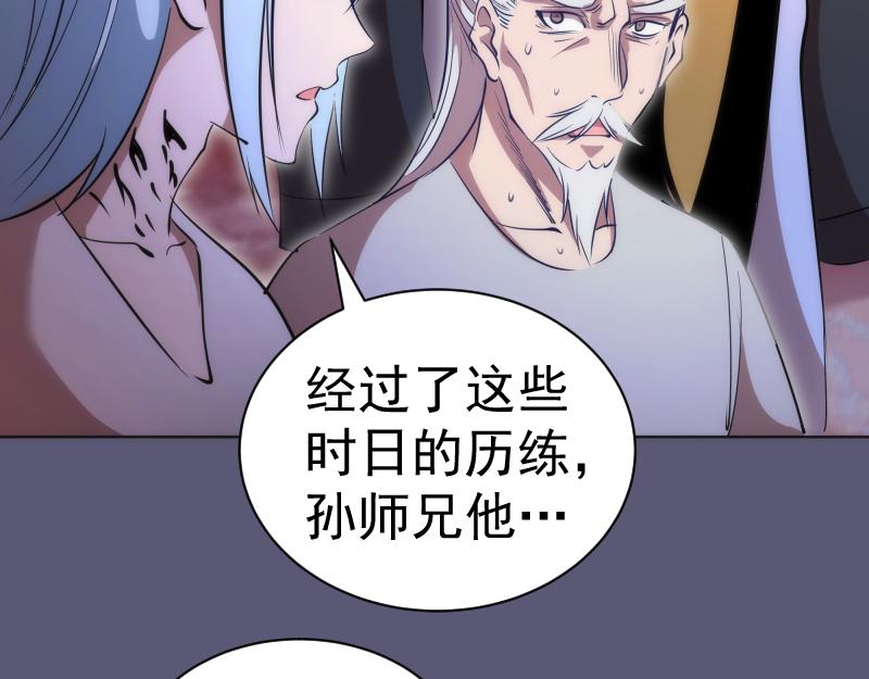 第196话 2 VS 2135