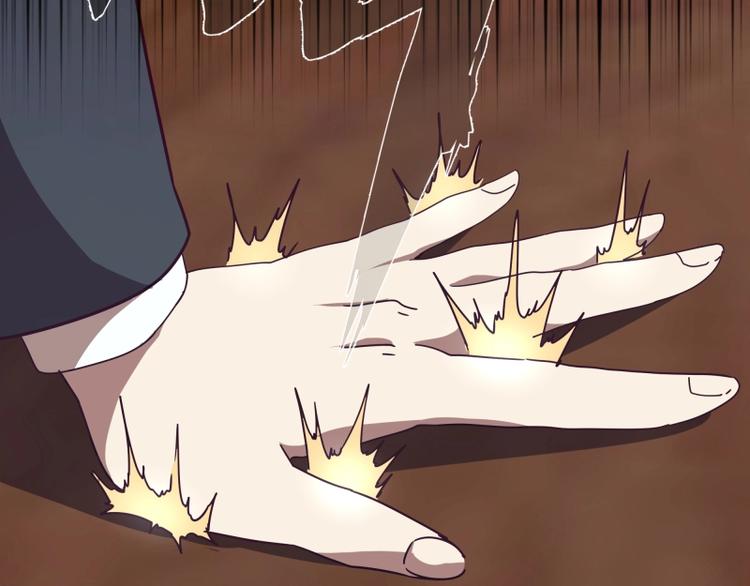 第47话 舒苗的神秘代码！113