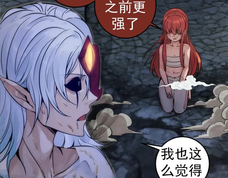 第278话 融合74