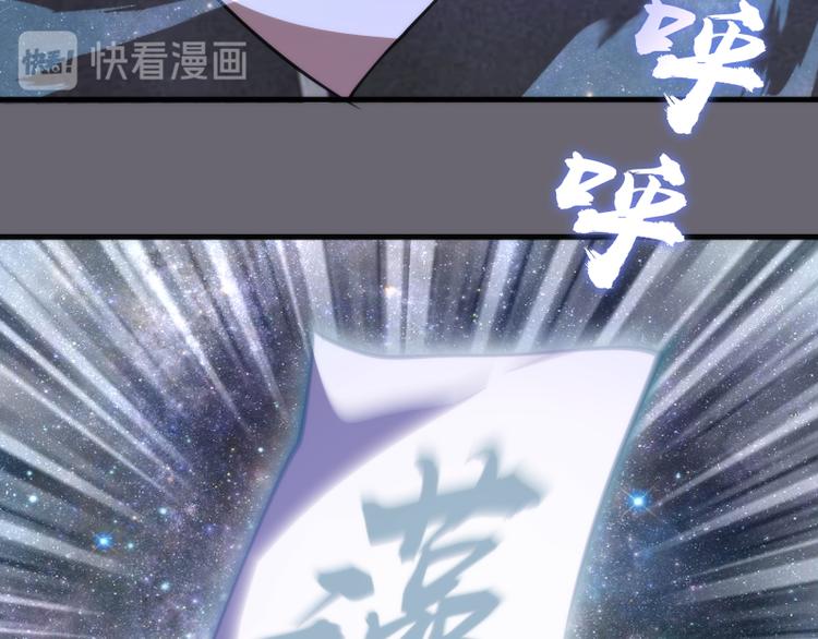 第89话 拖延战术41