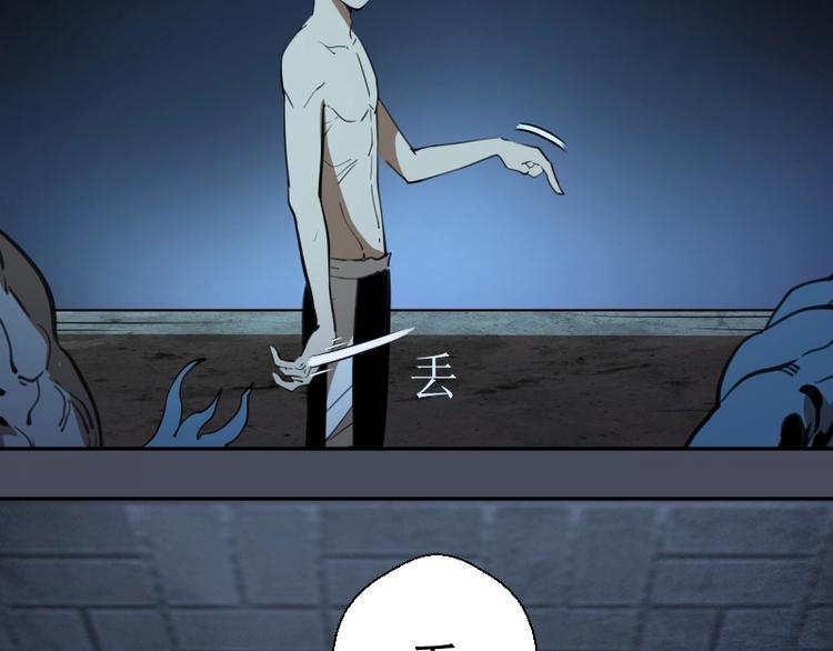 第45话 盛清池的悲痛记忆！98