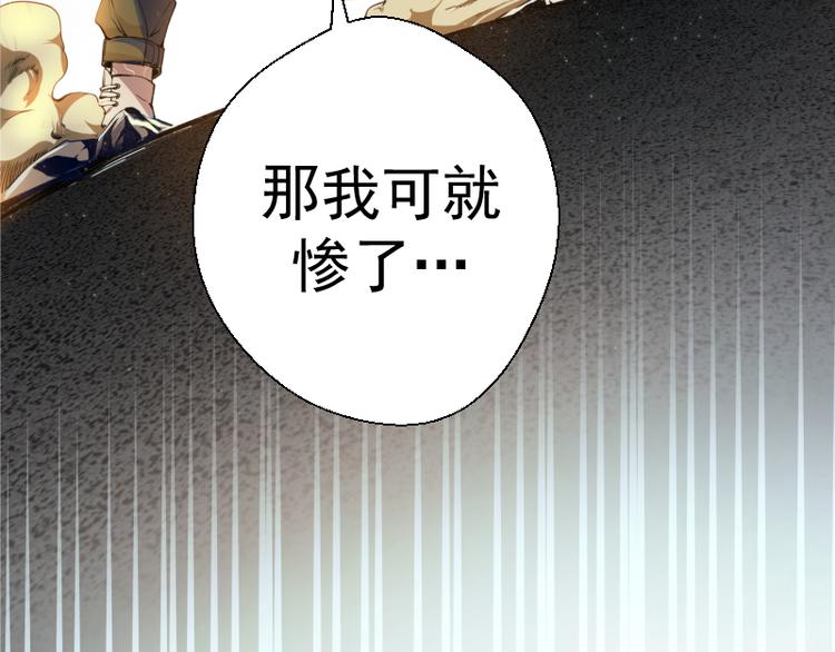 第17话 十日危机203
