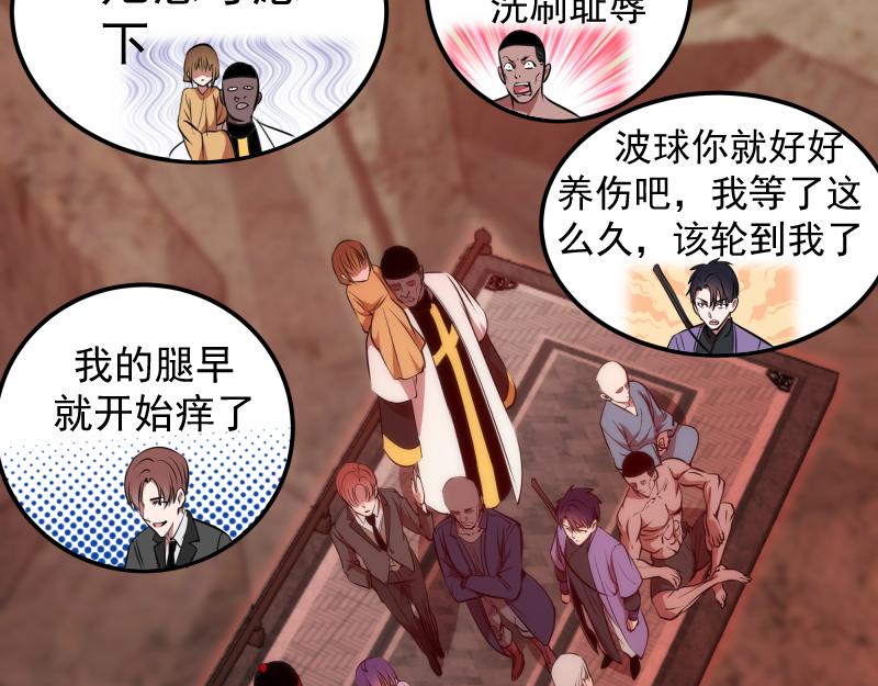 第190话 宏树登场91