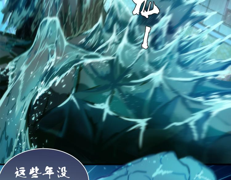 第99话 神兽之战70