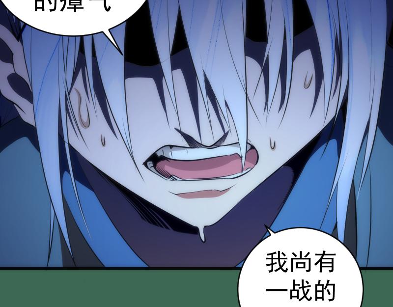第156话 敕令归来83