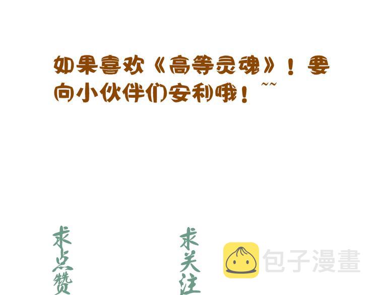 第93话 乔安娜的温柔167