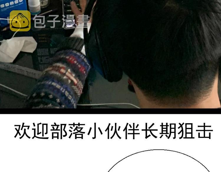 第106话 降临教147