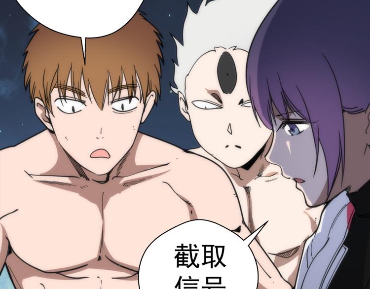 第99话 神兽之战84