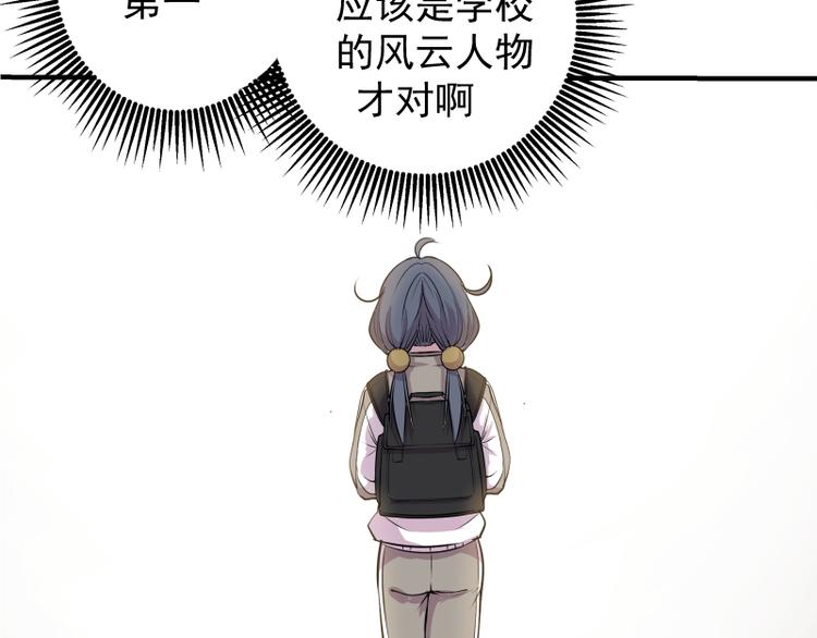 第11话 厄运缠身！95