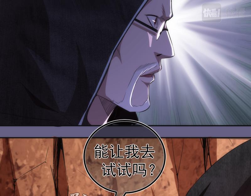 第179话 新的容器64