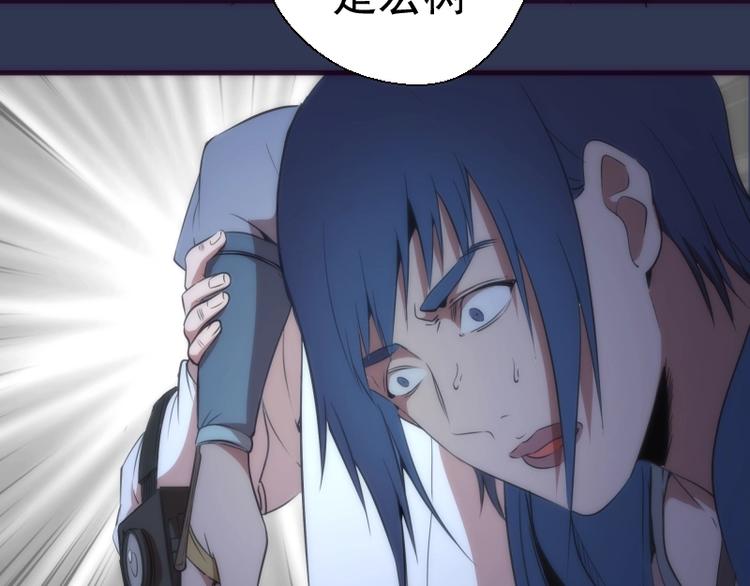 第74话 就这点实力？118