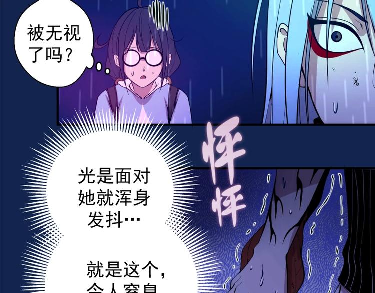 第23话 分头作战！139