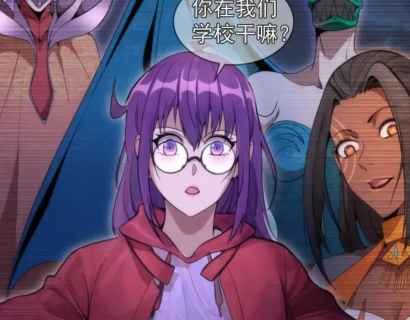 第252话 学校恶灵105