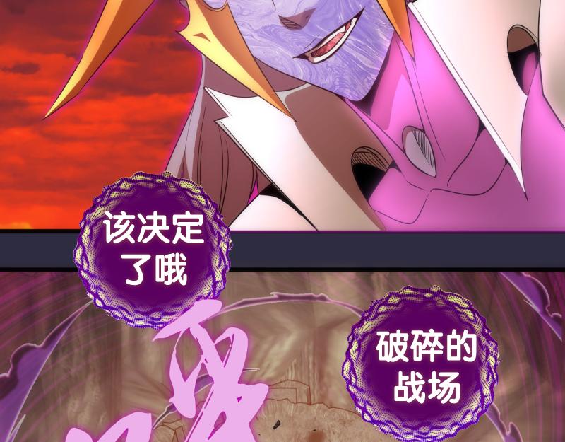 第177话 珍妮特首战45