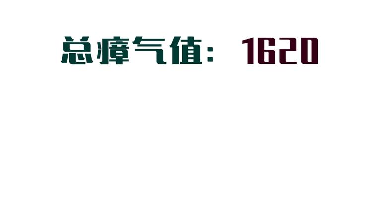 第51话 萌杀！201