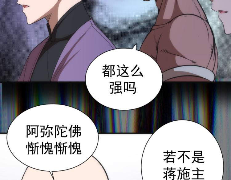 第140话 测试成绩88