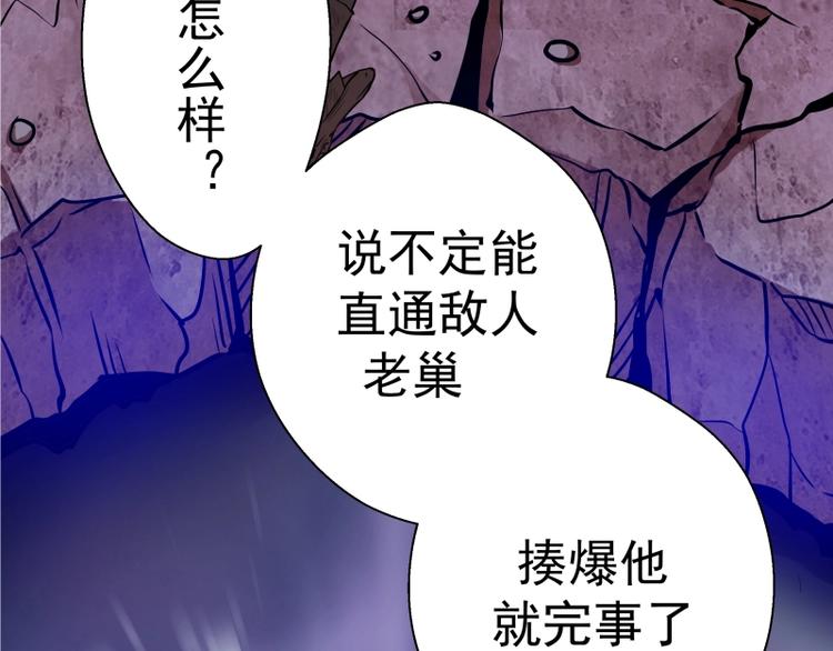 第40话 舒苗遇难！145