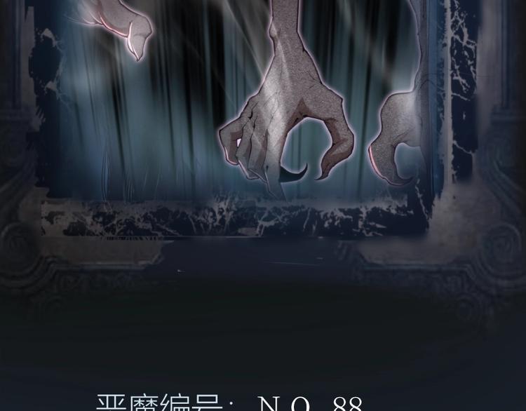 第76话 盛清池的恐惧！153