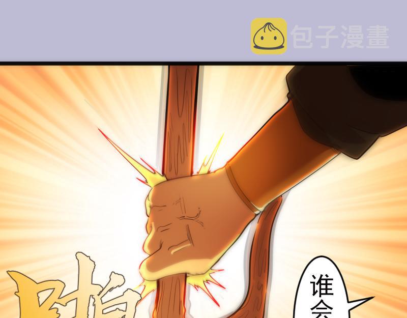 第180话 激斗白热化132