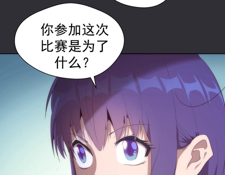 第124话 活雷锋41