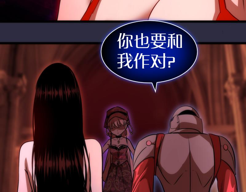 第176话 波球的死斗33