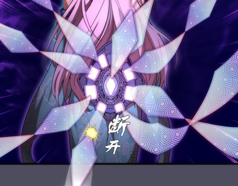 第194话 九尾妖狐103