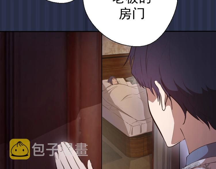 第42话 最不和谐降魔小队！15