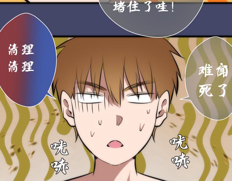 第114话 恶灵跟班54