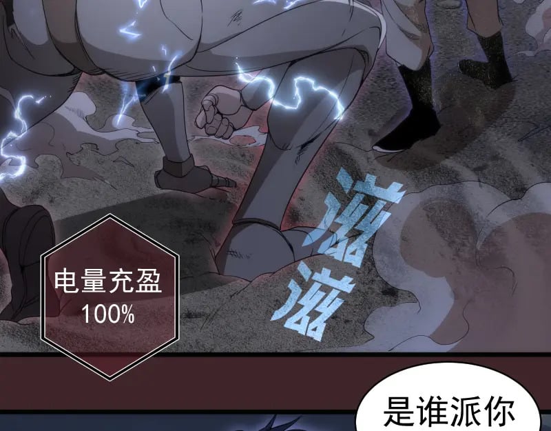 第245话 无眠之夜101