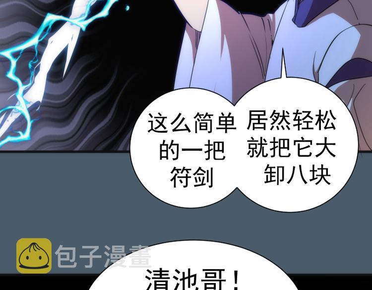 第129话 退而求其次93