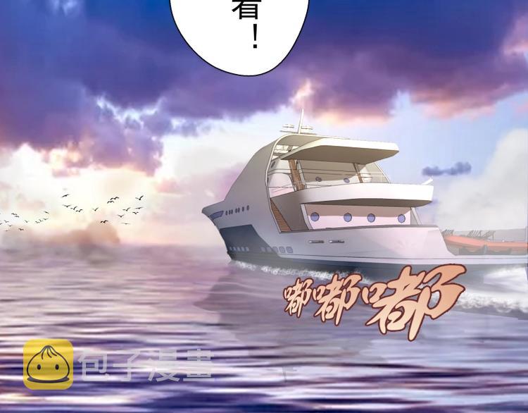 第34话 飞机上的恶灵！5