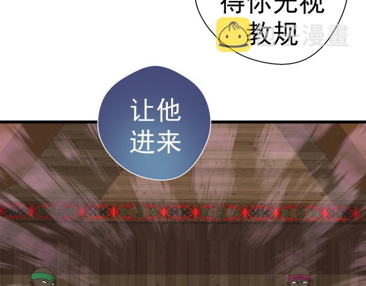 第108话 大人物19