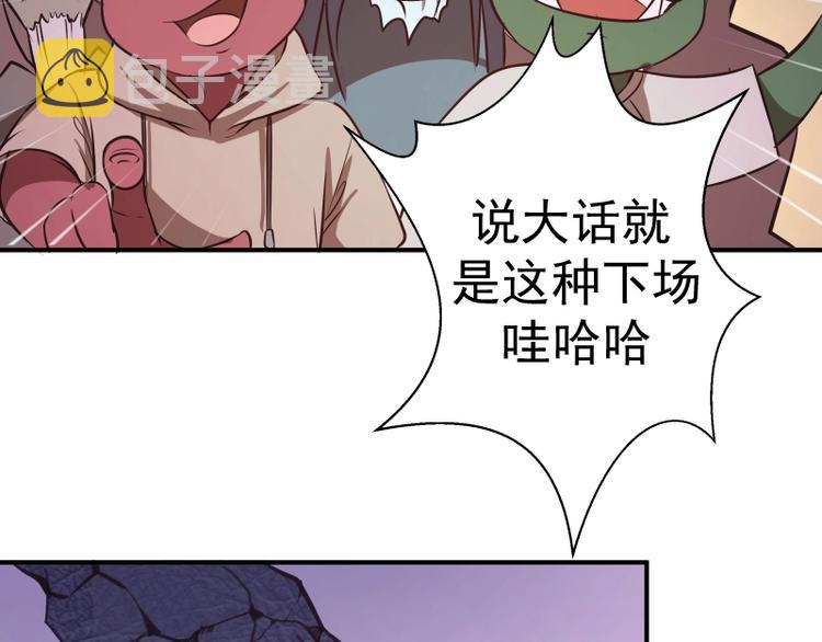 番外：蒋乘风VS王小修！66