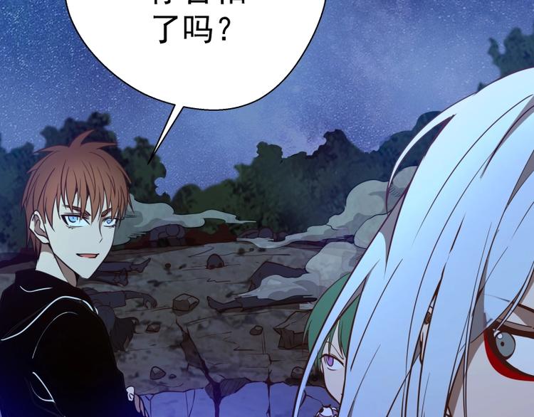 第40话 舒苗遇难！171