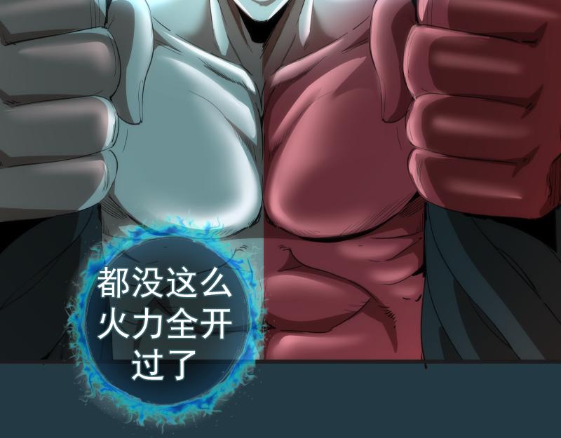 第209话 何教主131