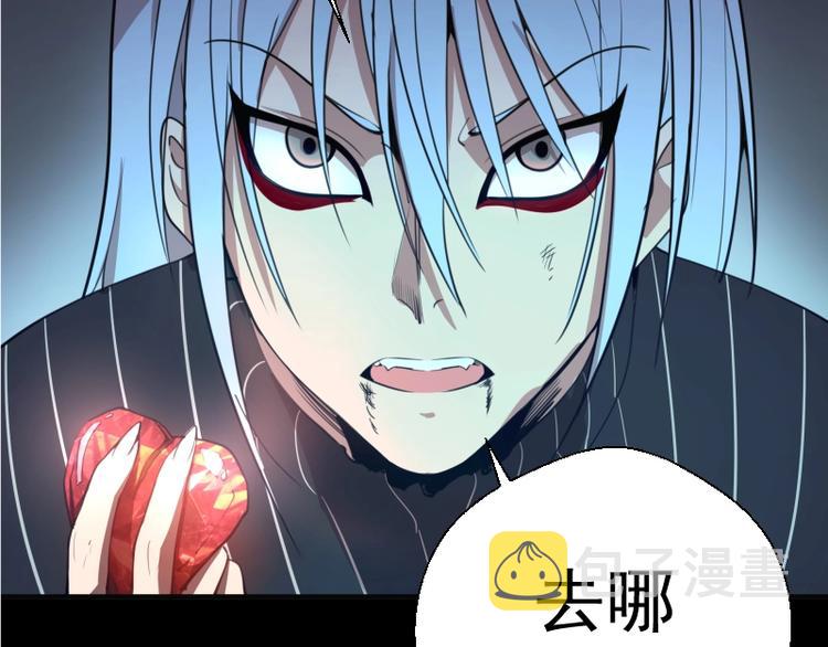 第28话 精魂的用途!108