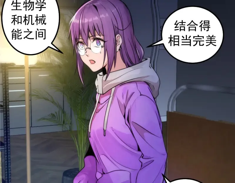 第270话 暴怒83