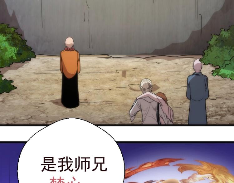 第71话 圣天使！28