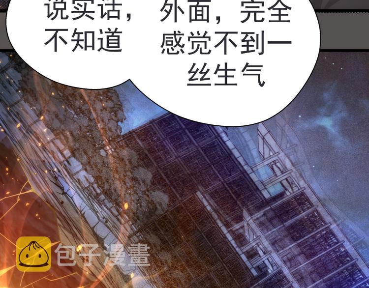 第101话 谁开挂?16