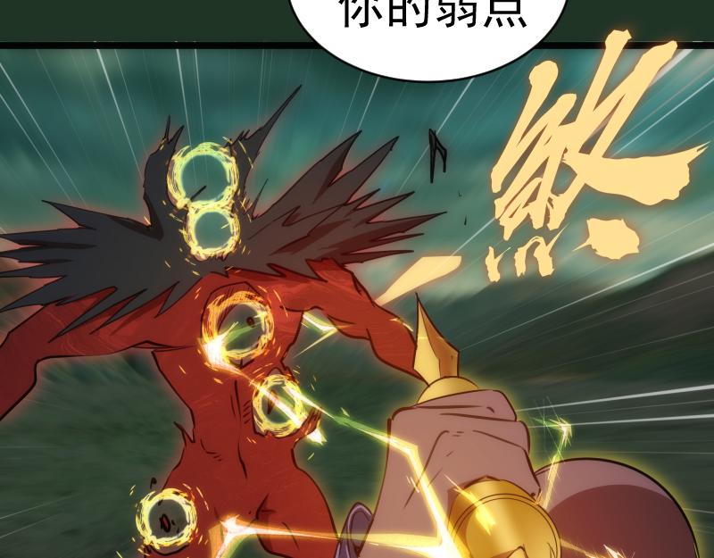 第160话 三人行65