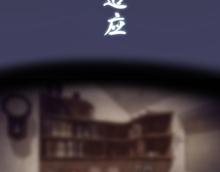 第65话 体内之神附身！18