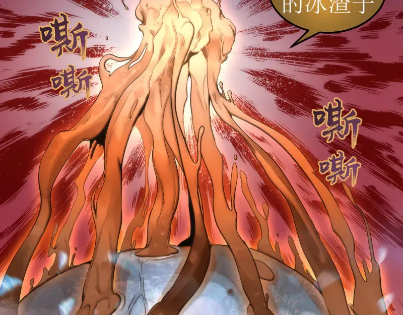 第277话 清空灵能24