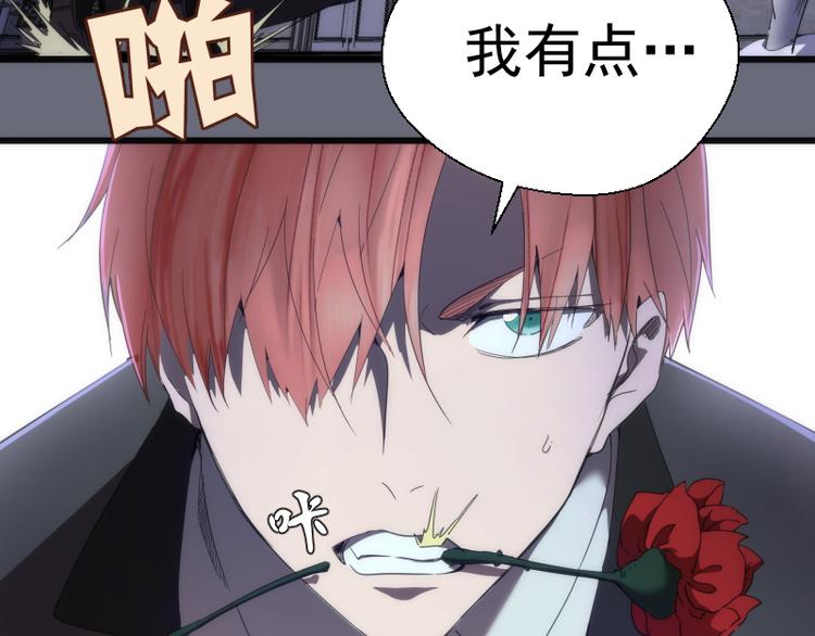 第117话 舒苗的理由69